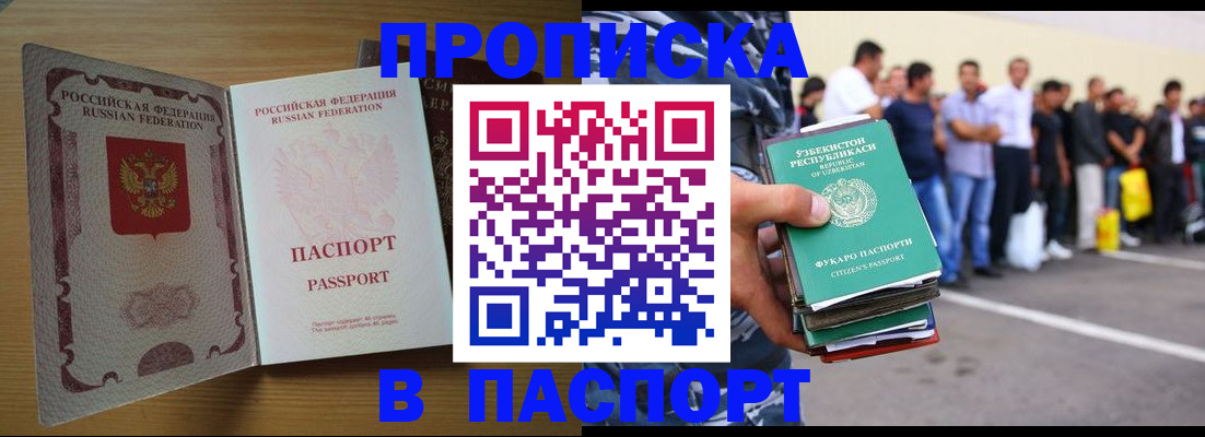 форма 3 в Пензенской области